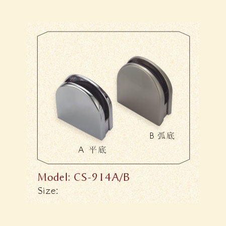 CS-914A/B